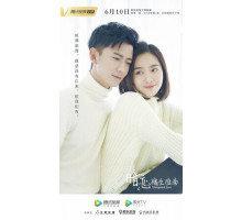 Безответная любовь