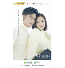 Безответная любовь