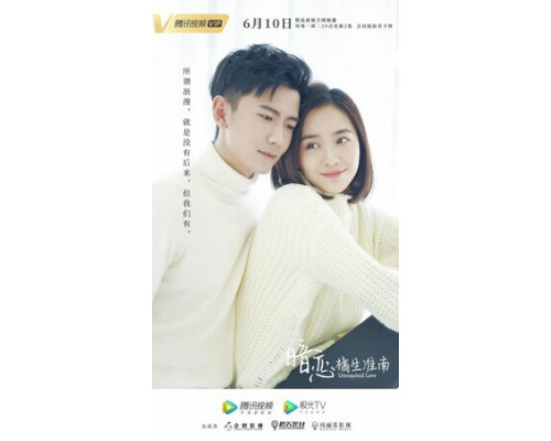 Безответная любовь смотреть онлайн