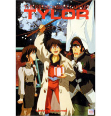 Безответственный капитан Тайлор