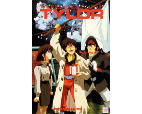 Безответственный капитан Тайлор смотреть онлайн