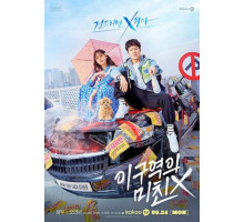 Безумец на районе Безумец на районе