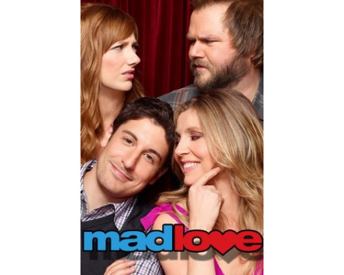 Безумная любовь смотреть онлайн