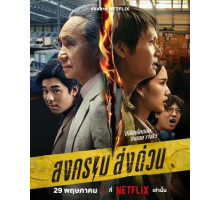 Безумный единорог