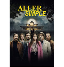 Билет в один конец