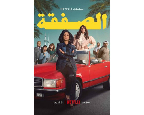 Биржа смотреть онлайн