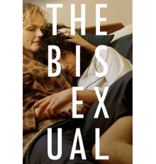 Бисексуалка