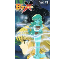 Бит Экс Нео