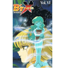 Бит Экс Нео