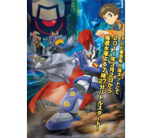 Битвы маленьких гигантов