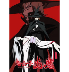 Благородный демон Энма