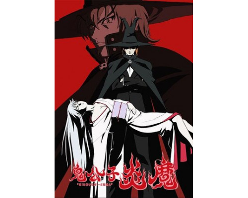 Благородный демон Энма смотреть онлайн