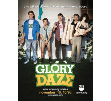 Блеск славы