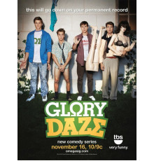 Блеск славы