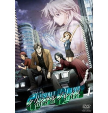 Блеск стекла