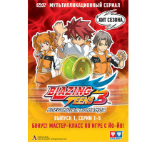 Блестящая команда