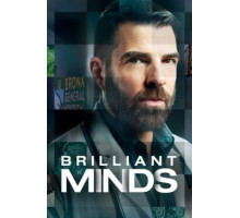 Блестящие умы