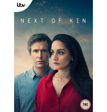 Ближайший родственник