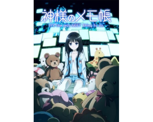 Блокнот Бога смотреть онлайн