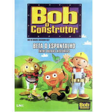 Боб-строитель