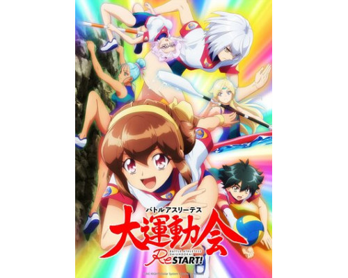 Боевые атлеты: Победа. Новый старт! смотреть онлайн Боевые атлеты: Победа. Новый старт! смотреть онлайн