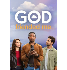 Бог меня зафрендил