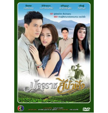 Бог смерти в сладостном цвете