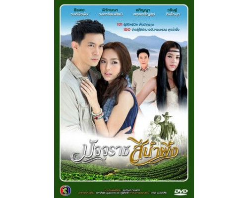 Бог смерти в сладостном цвете смотреть онлайн