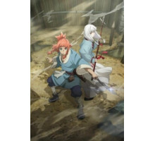 Божественная книга