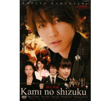 Божественные капли