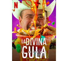 Божественный вкус: Мексика