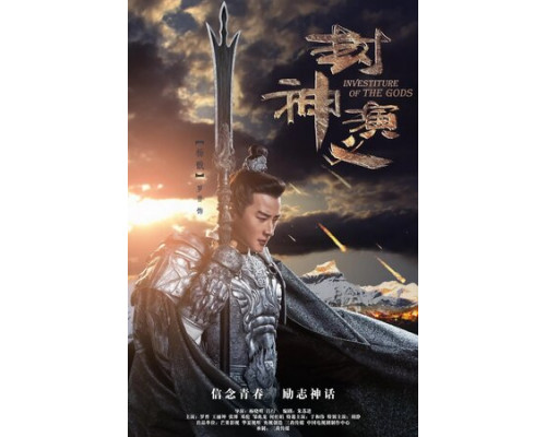 Боги смотреть онлайн Боги смотреть онлайн