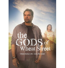 Боги с Пшеничной улицы