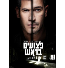 Больные на голову