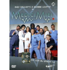 Большая анатомия