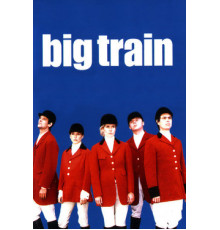 Большая возня