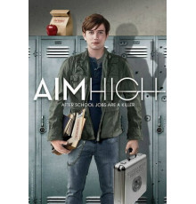 Большие планы