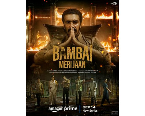 Бомбей, моя любовь смотреть онлайн