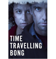 Бонг времени