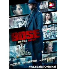 Бос: Жив или мёртв