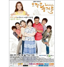 Братья Оджаккё