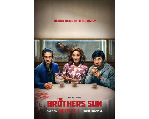 Братья Сунь смотреть онлайн