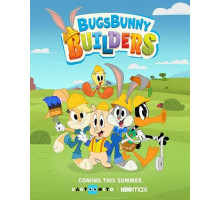 Бригада Багза Банни