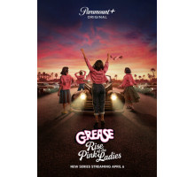 Бриолин: Взлёт розовых леди