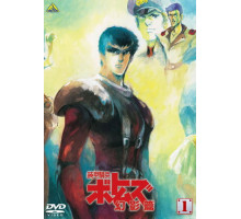 Бронированные воины Вотомы: Призрачная арка