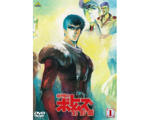 Бронированные воины Вотомы: Призрачная арка смотреть онлайн