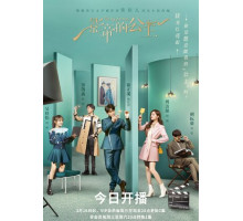 Будь моей принцессой