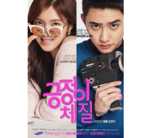 Будь на позитиве