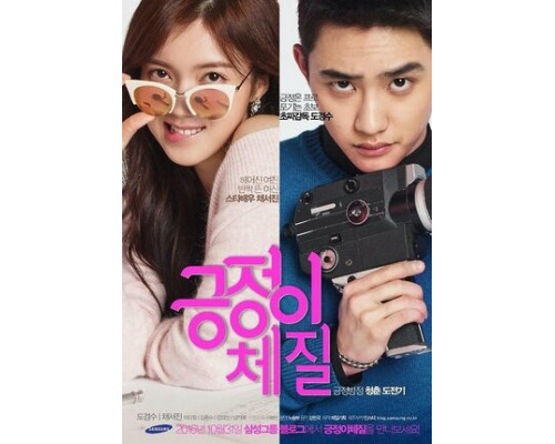 Будь на позитиве смотреть онлайн