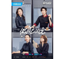 Будь своим собственным светом